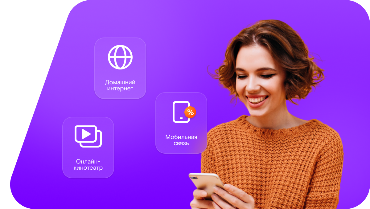 Промо-тарифы Ростелеком в&nbsp;деревня Поле-Кугунур (Республика Марий Эл)